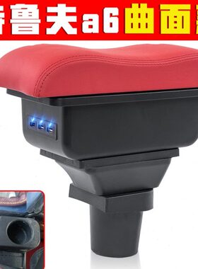 电箱a68改装扶手箱手轿特鲁夫7a扶a电动四轮老年代步车微特鲁夫