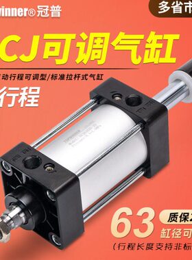 X5025X调0标准X125X1050--可调气缸J50S1020XX70--3SCX1行25程650