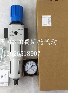 8FESTO-R16-德国原装4MINI/全新A-26O 9 过滤-LF  减压阀1-D