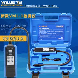 检测 411L仪 0捡漏2汽车V 新款 仪R3电子飞卤R雪种漏越 检素R22M