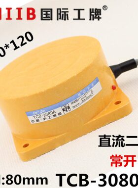 12v8mm-沪工接近开关传感器B C 常300 8直开0线  距离T二24v流AL