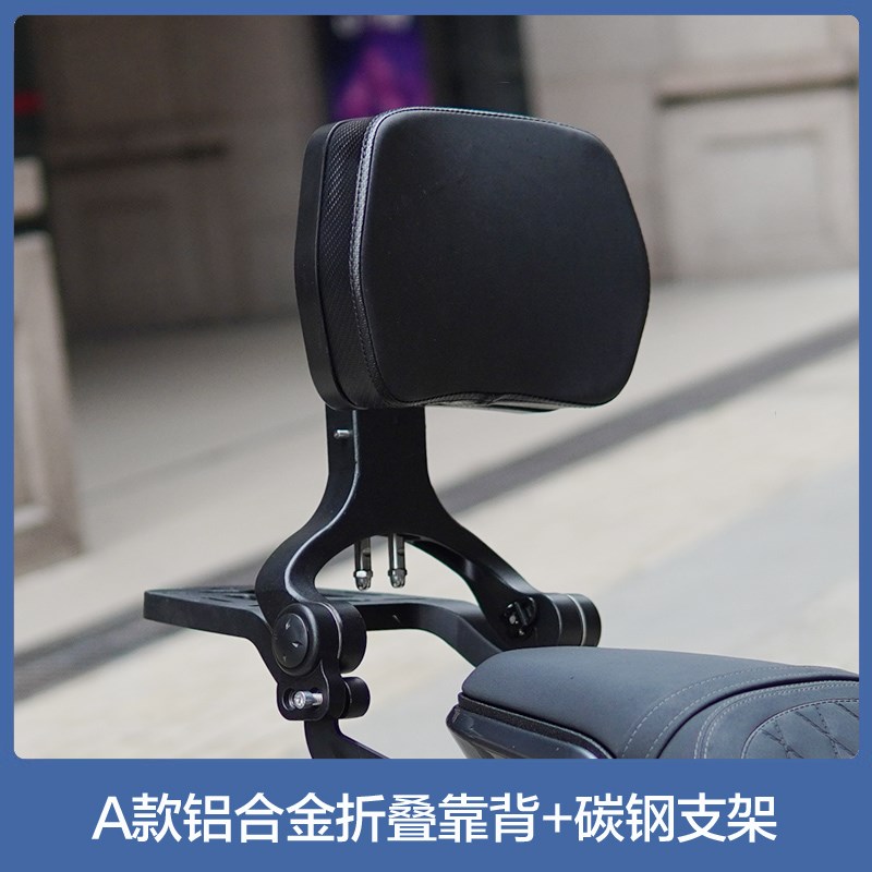 适用新老款春风450CLC防v摔护杠保险杆折叠后靠背帆皮皮革边包改