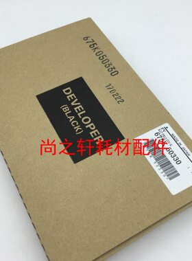 风0 10小08 8 0载体0041原装70410铁粉6070原装0施乐  6070神027