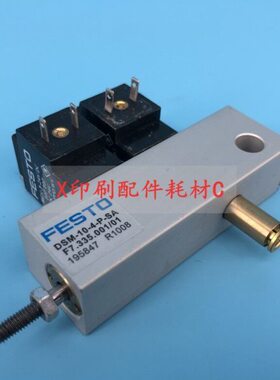 海德堡进口双头气缸 F7.335.001 海德堡带墨气阀 海德堡电磁阀