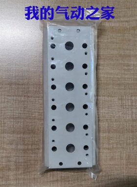 系列 型板精品流 6-V210底板0气动20国产位4亚德客MF 汇 配6