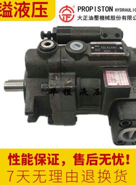 台湾PROPISTON大正P08-A3-FR01变量柱塞泵P16-A2-FR01/P22-A1 P46