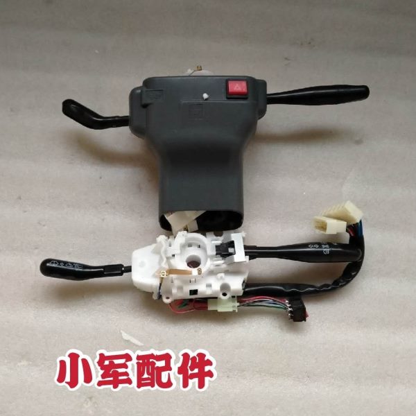 五征三轮翔运虎A  金玉虎A大灯雨刮组合开关总成原厂包邮