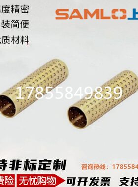 上隆滚珠衬套 BRA-D2-L10 D3 D4 D5 D6 D8 BRB-D3-L10 BRC-D8-L30