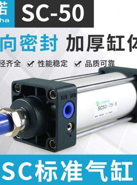 255X1-标准X带小型150SCX7025缸050元件 20气缸磁X1XS0-50气动SC*