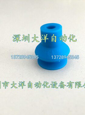 欧喜恩FG9 14真空吸盘FGA11 14 16 20 22 25风琴吸盘两层蓝色波纹