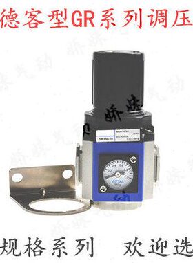 G 00调压阀20-型 /亚德客气动减压阀688源010/R315-FR-100G气0