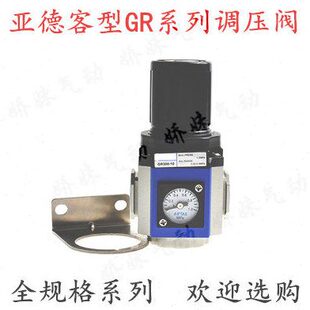 00调压阀20 型 R315 100G气0 亚德客气动减压阀688源010