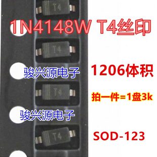 S3S0T03二极管K5盘 123 W48W41 4贴片开关81N4148120