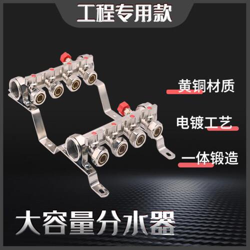 地热地暖分水器全铜暖气分水器1寸DN25ppr过滤套阀进水阀回水阀铜