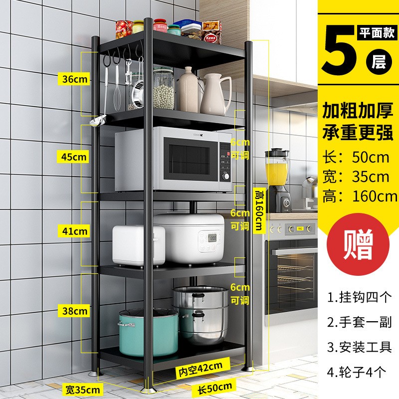 新疆发货厨房置物架落地多层不A锈钢微波炉架多功能加高收纳架包