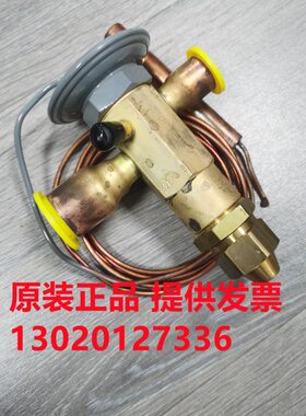 VESPRF1  NCVE3-210 - 斯波兰R22膨胀LA7 S40O20C8 15阀  -5