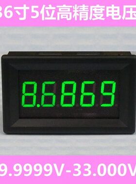 头 00半4位 位超数显电压表0-直5高精度3.0BY5V36V 3流超万用表