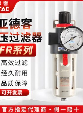 R0-压 亚德客过滤器BF 过滤00R3A调00BF油水分离器BFR2000原装40