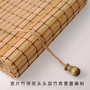 定制竹帘卷帘中国风竹窗帘阳台家用隔断竹帘子户外遮阳凉亭日式