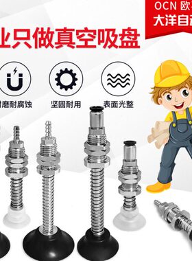 真空吸盘/25/1235--/115/EH1/50/立配5030管6W直气动30/D/40弹簧