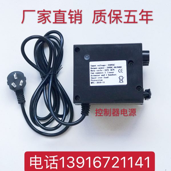 足浴躺椅子用的推杆变速器桑拿沙发电动开关-按摩床升降遥控手柄