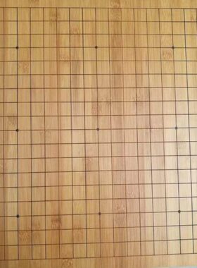 线4路4激光19象棋刻楠竹尺寸路4线72cm围棋盘路 9 *竹13盘盘刻