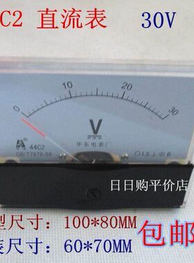 ~60 V表 伏特直C机械表式4 2头VV 450指针流04250 30电表电压表V