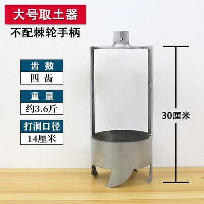 挖洞打桩打洞神器挖土考古洛阳铲子取土器栽树种树挖Y坑打井挖树