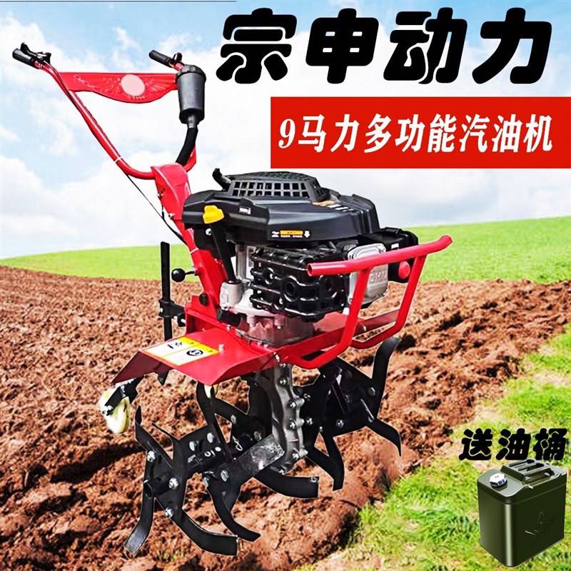 宗申农用微耕机小型汽油农机深耕松土水田旋耕除草开Y沟起垄耕地