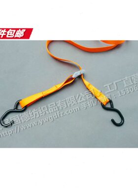 加厚橙色涤纶拉力带 1寸压扣式双S钩快速拉紧器捆绑带 紧绳器扎带