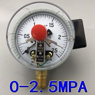 红旗0 0Y010X1XA10MPA电接点压力表2.5