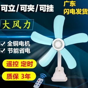 电风扇璧扇台扇小型 大风力夹扇办公室家用学生宿舍床头床上夹子式