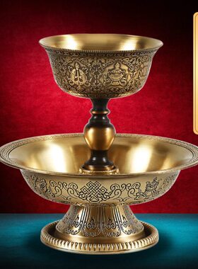 西藏小号杯护纯铜法密宗八吉祥护摆件供水杯水杯杯供佛法家用式圣