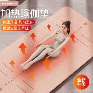 加热瑜伽垫加厚女士健身家用冬季 2024c新款 石墨烯发热冬天瑜珈防
