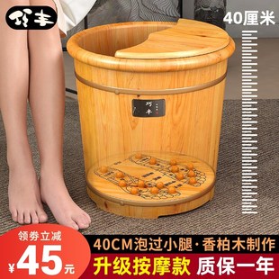 泡脚洗脚b木桶家用实木足浴桶保温泡脚桶过小腿养生按摩木质洗脚