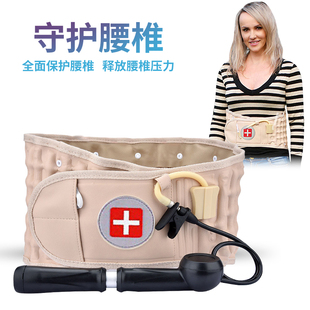 充气护腰腰带腰间盘突出s男女腰椎矫正腰托腰肌劳损牵引器家用健
