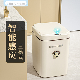 2022新款 智能垃圾桶家用感应式 自动卫生间厕O所纸篓窄夹缝带盖电