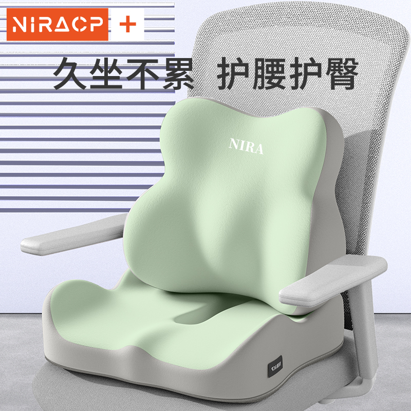 靠背腰靠座椅护腰靠o枕腰部支撑专用靠垫工位久坐神器椅子腰枕腰