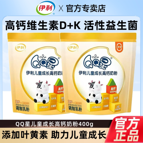 QQ星儿童成长高钙奶粉400g