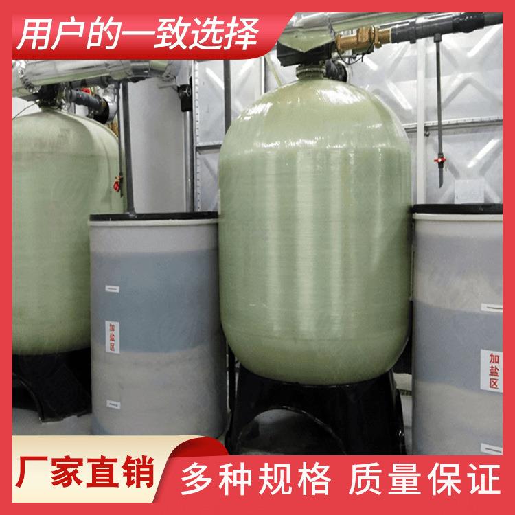软化水设备工业软水器中央空调冷却水循环处理设备