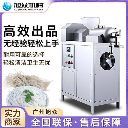 全自动多功能米线机商用红薯粉桂林米粉米线小型杂粮米粉机