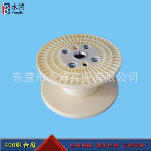 组合线盘缠绕机上盘塑料线盘工字轮线轴电缆卷盘加工