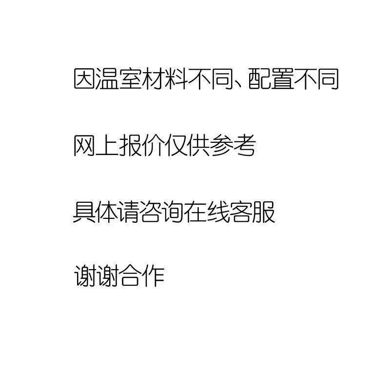 智能温室无土栽培设备温室工程景观观赏物温室立体栽培设施,农机/农具/农膜,温室大棚支架,淘宝优惠券,粉丝福利购,淘宝优惠卷