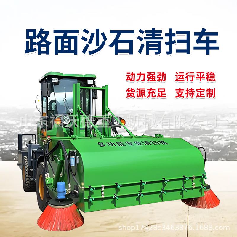装载机加装清扫机驾驶方便 使用灵活 铲车道路扫路车厂区清扫除尘 - 实物图