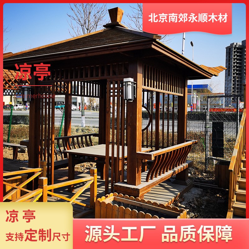 防腐凉亭实木户外庭院双层仿古景观青瓦文化长廊茅草农家乐别墅