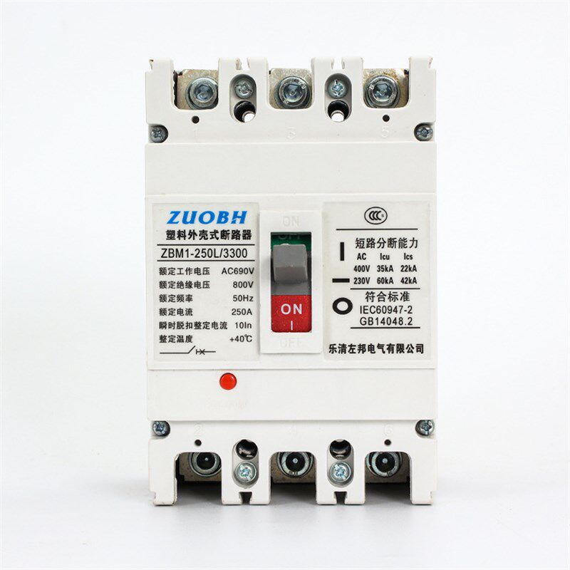 空气开关CM1NM1RMM1塑壳式断路器100A225A250A三相三线过载保护器