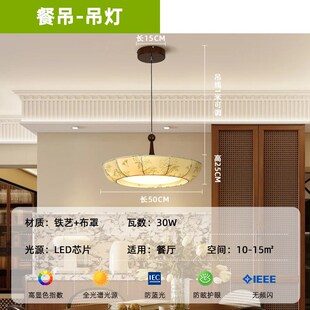 餐厅灯吊灯中古风艺术创意花纹布艺卧室灯法式温馨浪漫餐桌吧台灯