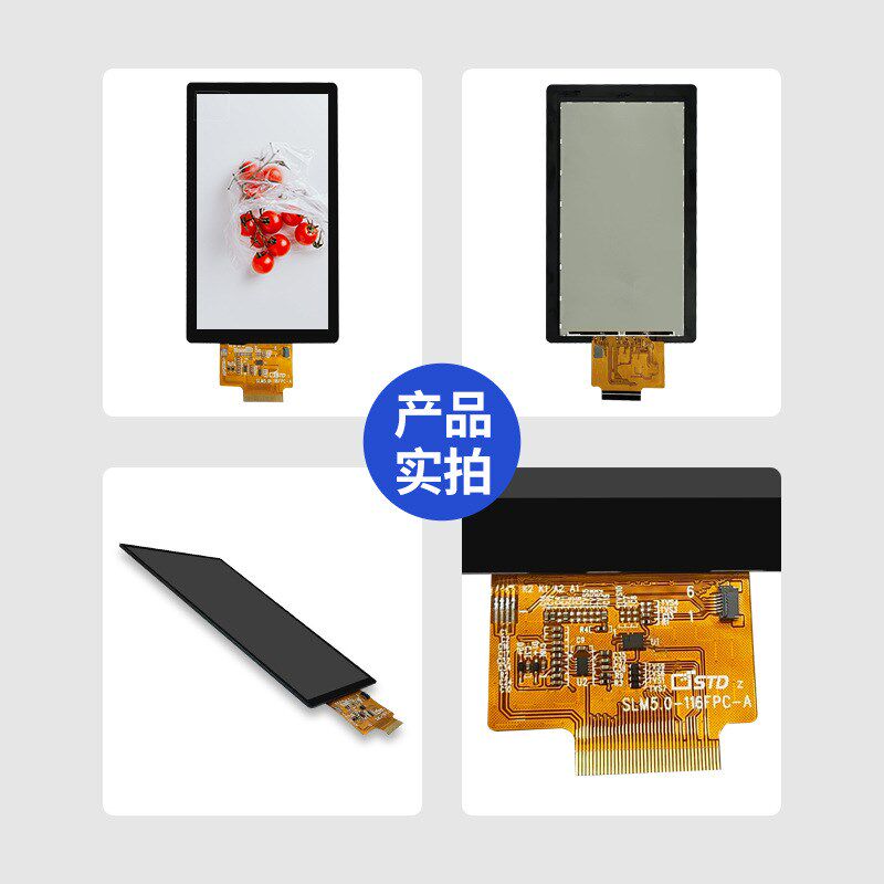 5.0寸SPI/RGB接口480*854彩色tft显示屏幕电容触摸lcd液晶屏总成