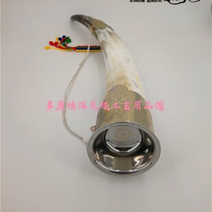 牛角结盟杯,大号天然牛角杯敬酒杯蒙古族下马酒杯蒙古餐具