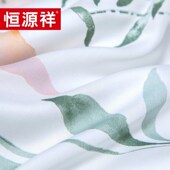 200 恒源.祥礼业TSB2029花拾梦天丝夏被 花拾梦 230cm